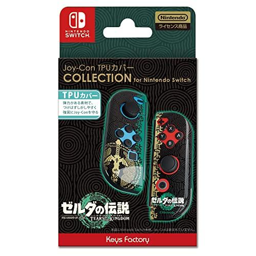Buy [Nintendo Licensed Product] Joy-Con TPU Cover COLLECTION