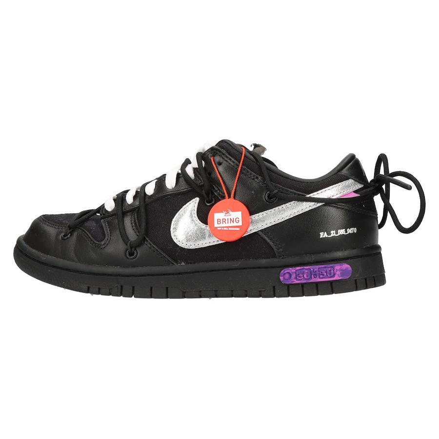 Buy Nike × OFF-WHITE DUNK LOW 1 of 50 Black 50 × Off-White Dunk