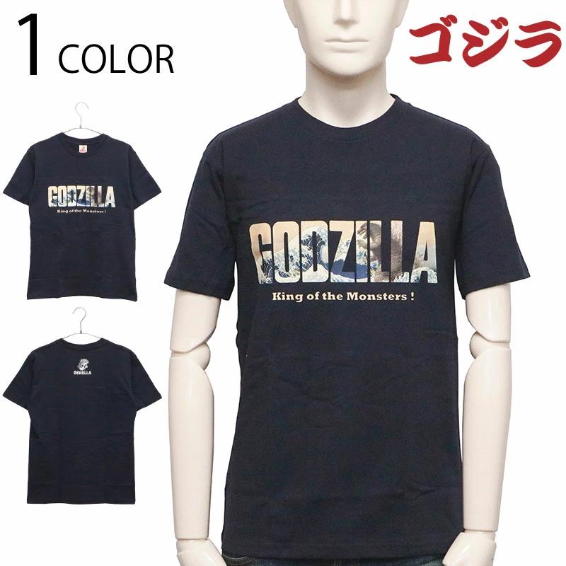 新製品情報も満載新製品情報も満載GODZILLA(ゴジラ)ボールペン 富嶽三十六景大怪獣ノ図 8824 筆記具
