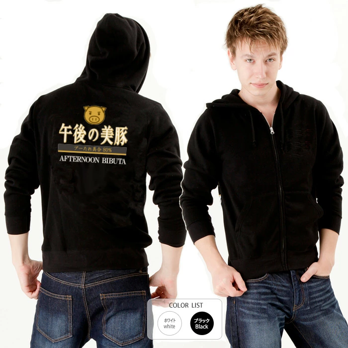 Browse Men's Clothing, Tops, Hoodies from Japan - Buy authentic