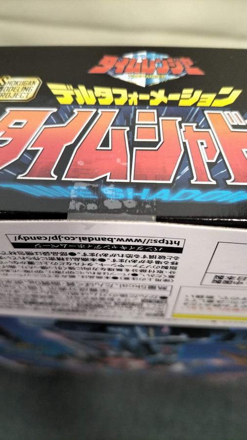 Buy [Unopened] Time Shadow SMP Bandai Robot from Japan - Buy authentic ...