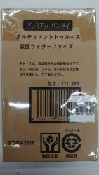 product