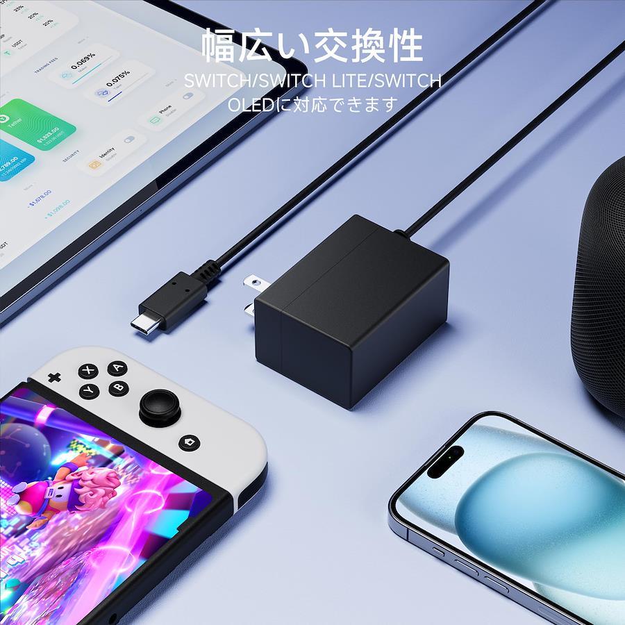 Switch 充電器 ACアダプター PD規格 急速充電 TVモード対応 TYPE-Cコネクタ PSE認証済み Switch/Switch ...