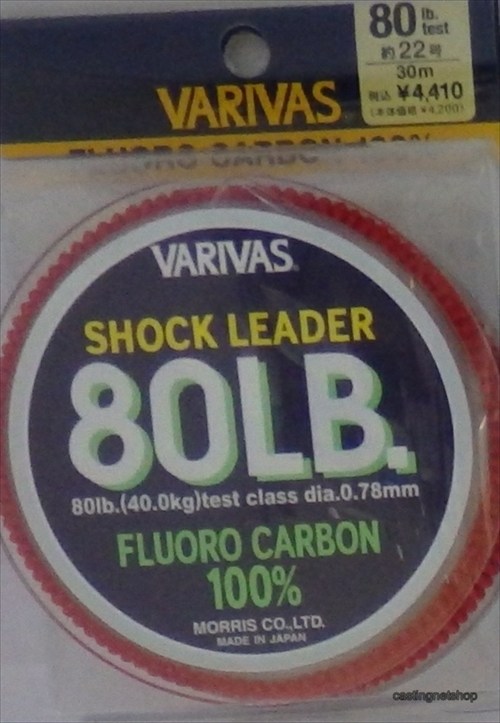 Maurice [VARIVAS] Shock Leader 80 LB (No. 22) [Fluorocarbon] 80 LB (No. 22)