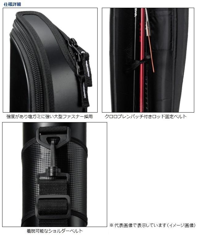 Daiwa Light Rod Case (C)