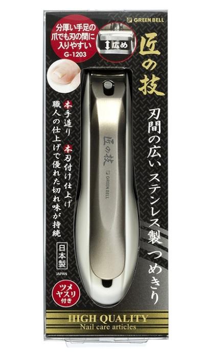 GREEN BELL グリーンベル 匠の技 刃間の広いステンレス製つめきり（爪切り） G-1203（4972525053013） -  日本の商品を世界中にお届け | ZenPlus