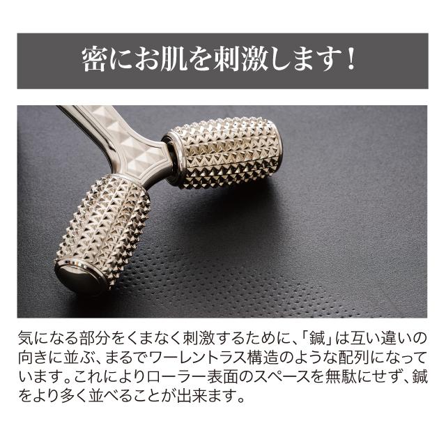 Cellsh セルシュ ボディエステローラー （4571414689885） - 日本の商品を世界中にお届け | ZenPlus