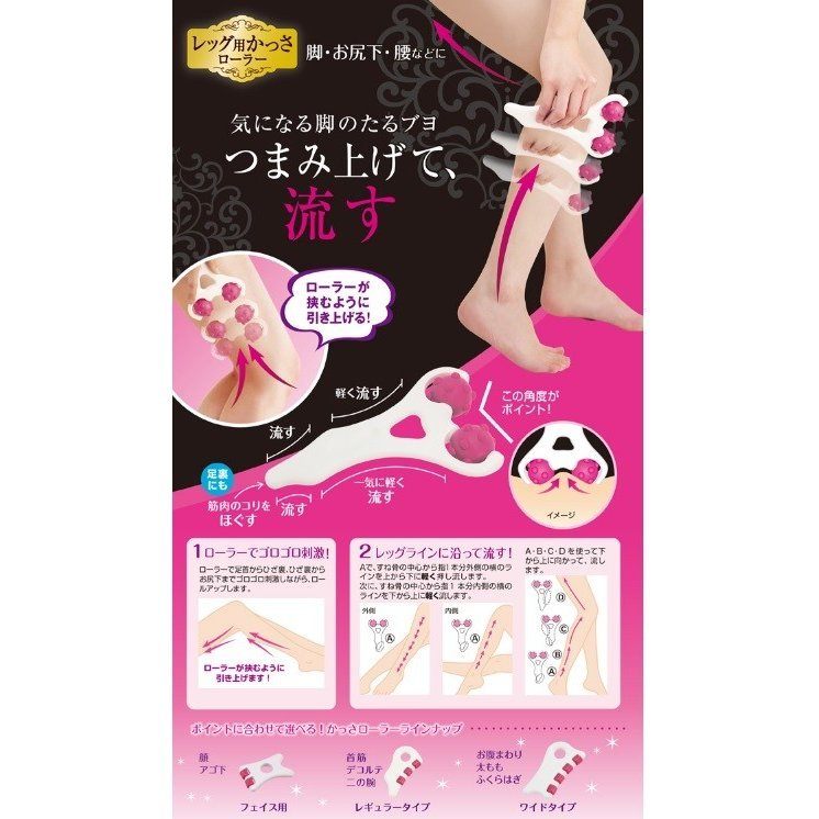 Zenplus Mantensha Leg Thickness Roller Price Buy Mantensha Leg Thickness Roller From Japan Review Description Everything You Want From Japan Plus More