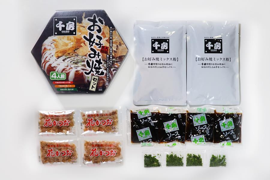 Okonomiyaki Set