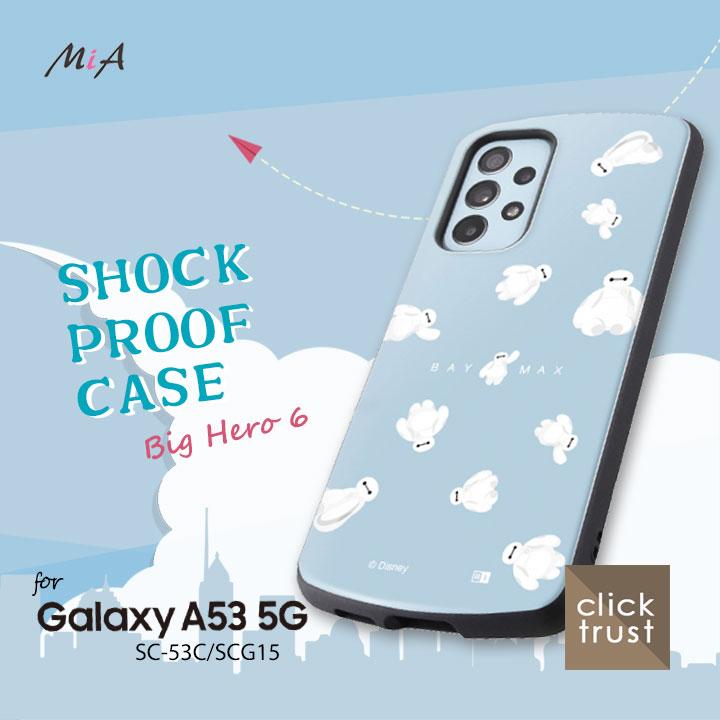 Samsung [Galaxy A53] SC-53C SCG15 / Disney Character Baymax / Xperia  android / Shockproof Case MiA Case Cover Cute Stylish [IN-DGA53AC4-]