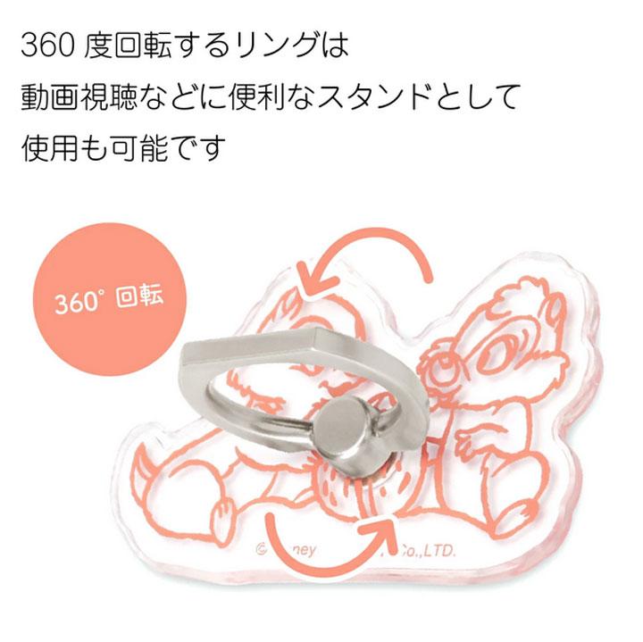 Buy [Ring Holder Smartphone Ring] Disney Character Mickey Mouse / iPhone  android / Multi Ring Clear Fashionable Cute [PG-DRH0] from Japan - Buy  authentic Plus exclusive items from Japan