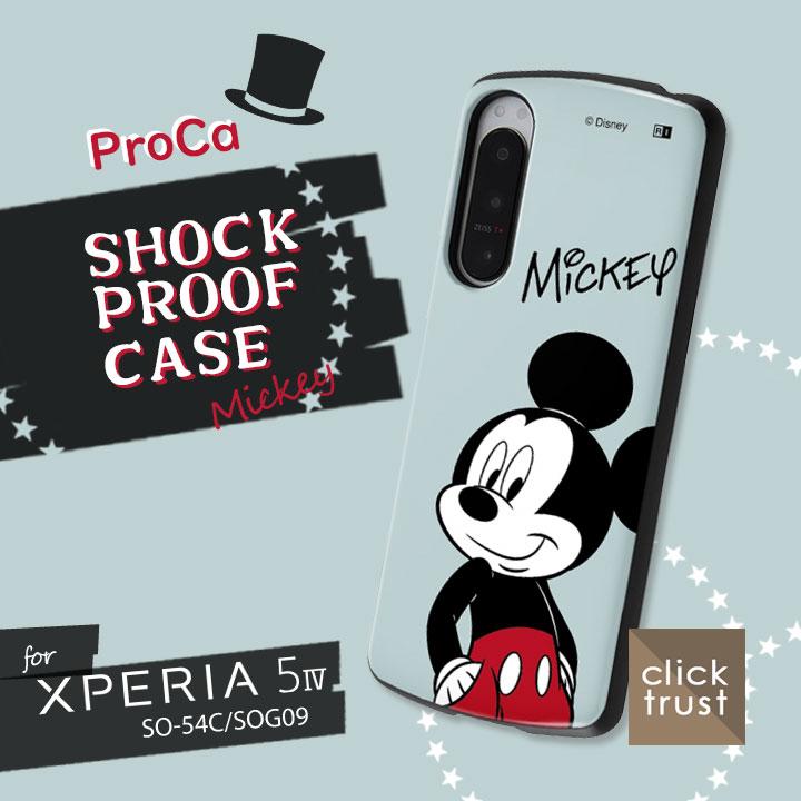 Buy SONY [Xperia 5 IV] SO-54C SOG09 SoftBank / Disney Character