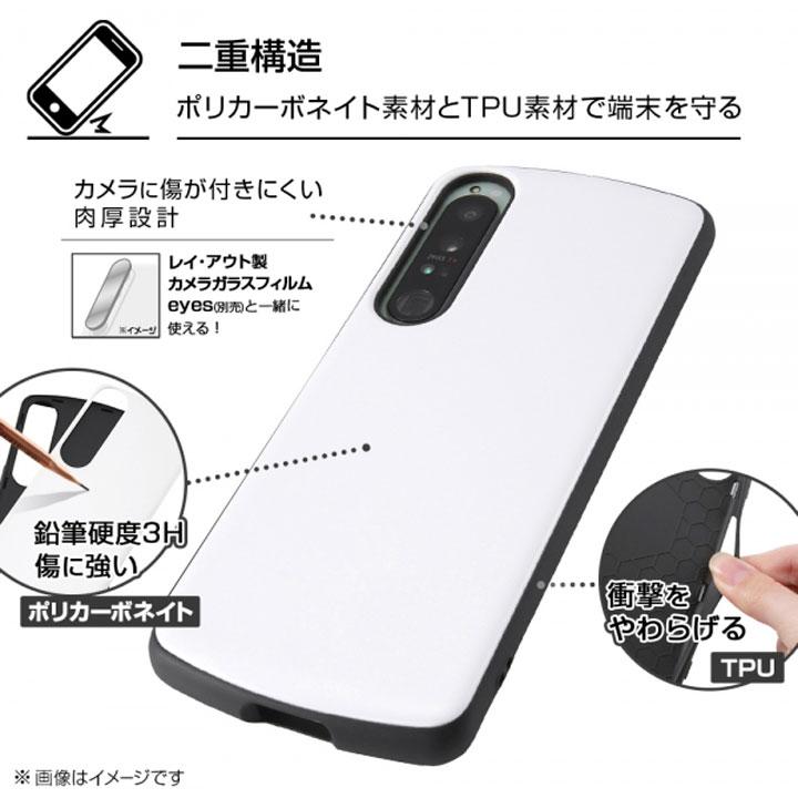 SONY [Xperia 1 IV] SO-51C SOG06 SoftBank / White / Xperia android /  Shockproof Case ProCa Cover Case Cute Fashionable Pastel Plain No Pattern 