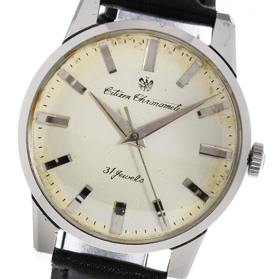 Citizen chronometer hot sale