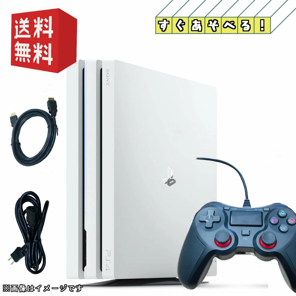 PS4 Pro 本体 グレイシャーホワイト　CUH-7200 1TB