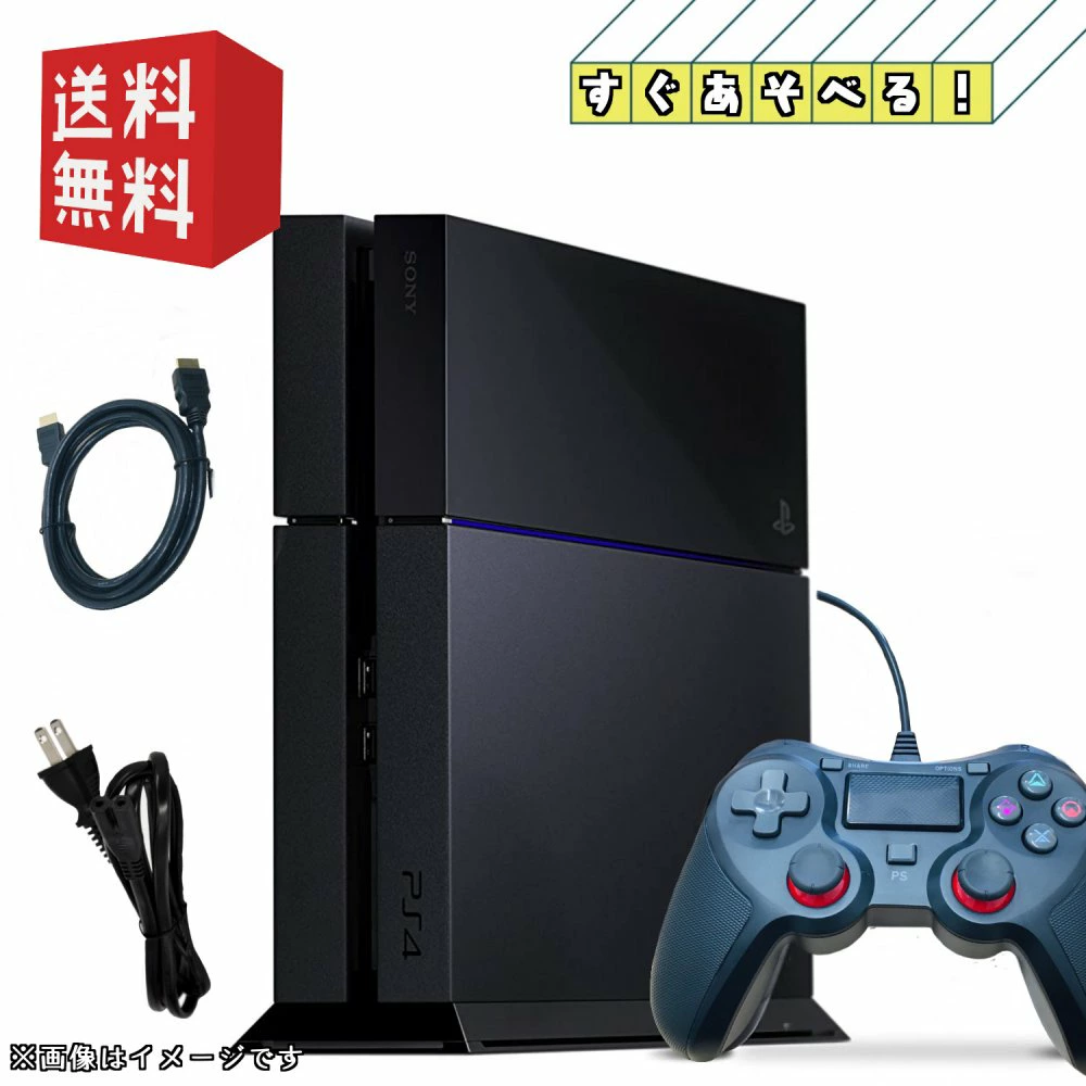 PS4 【すぐ遊べるセット 】☆ソフトプレゼントキャンペーン対象商品 ...