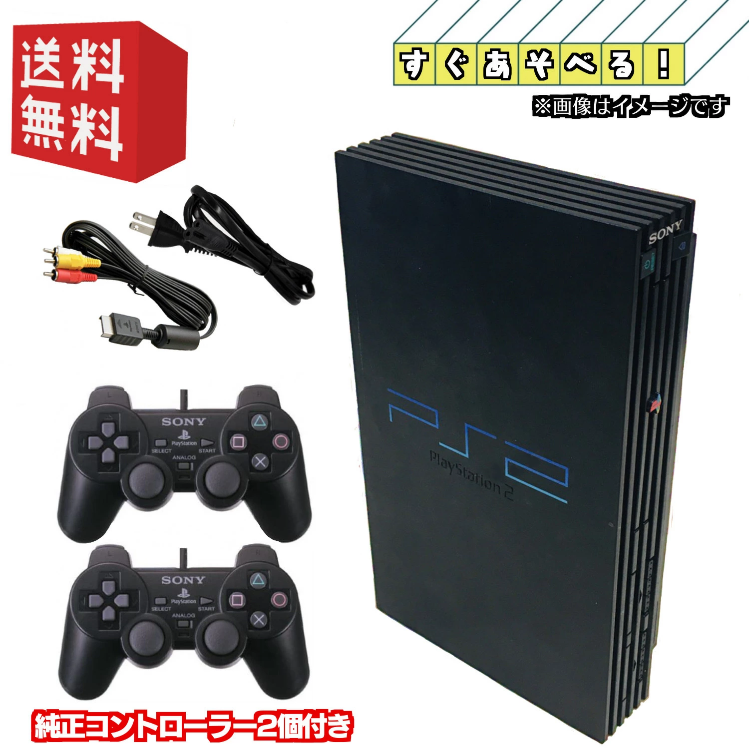PS1 PS2 マルチタップ コントローラー 2個セット 最も信頼できる - その他