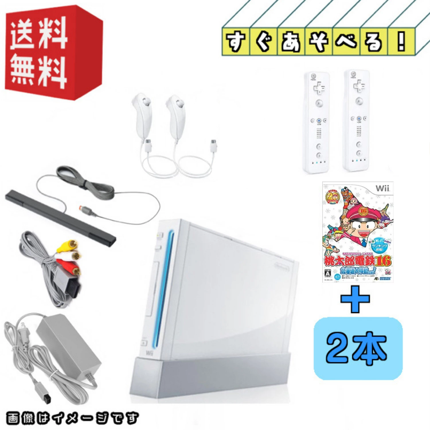 Wii コントローラー リモコン ヌンチャク おまけ付き - Nintendo Switch