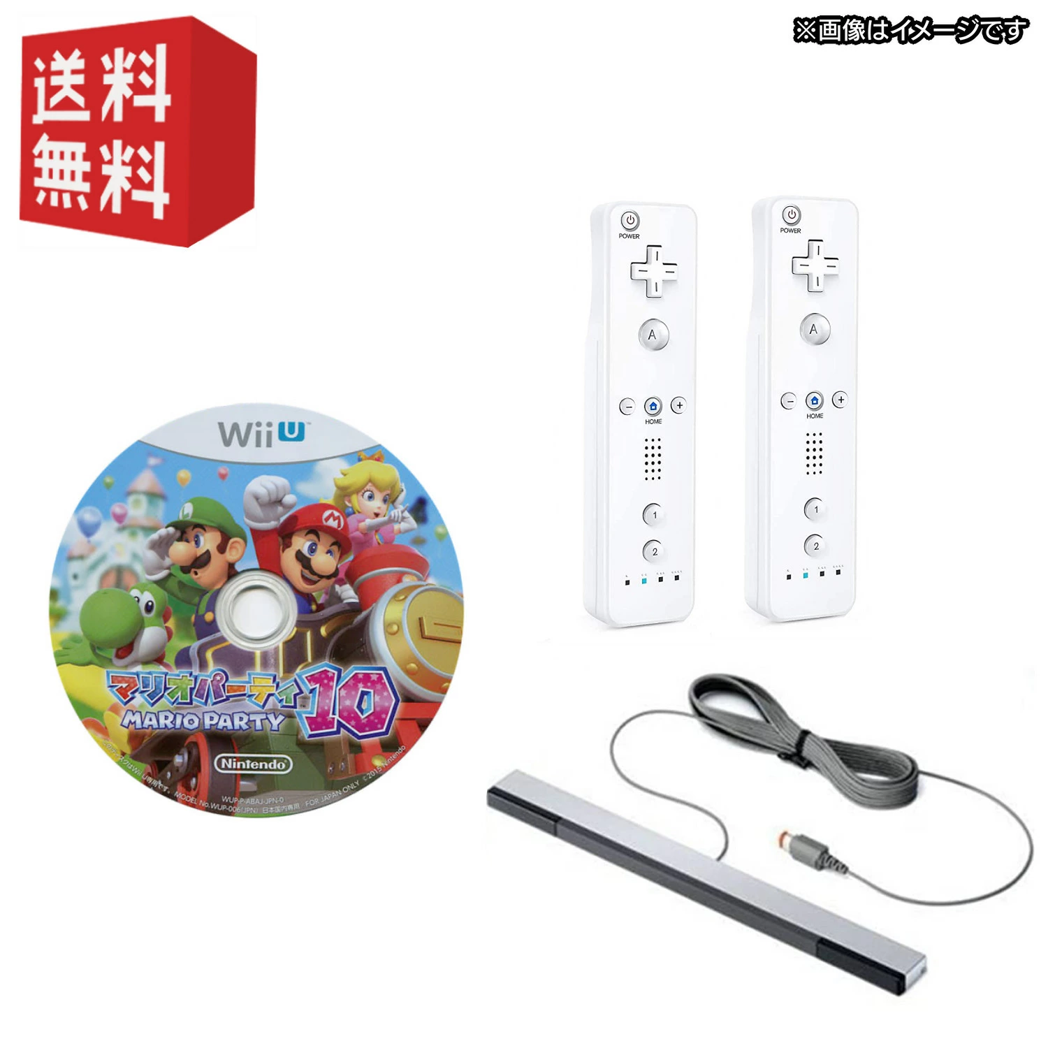 mario party remote