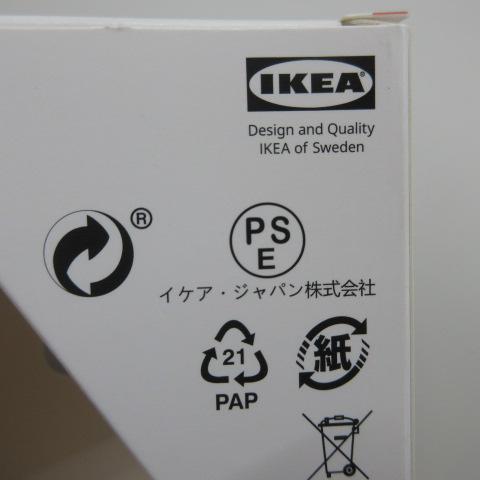 Buy SOLHETTA LED Light Bulb 25W IKEA 45mm x 77mm E17 IKEA LED Bulb