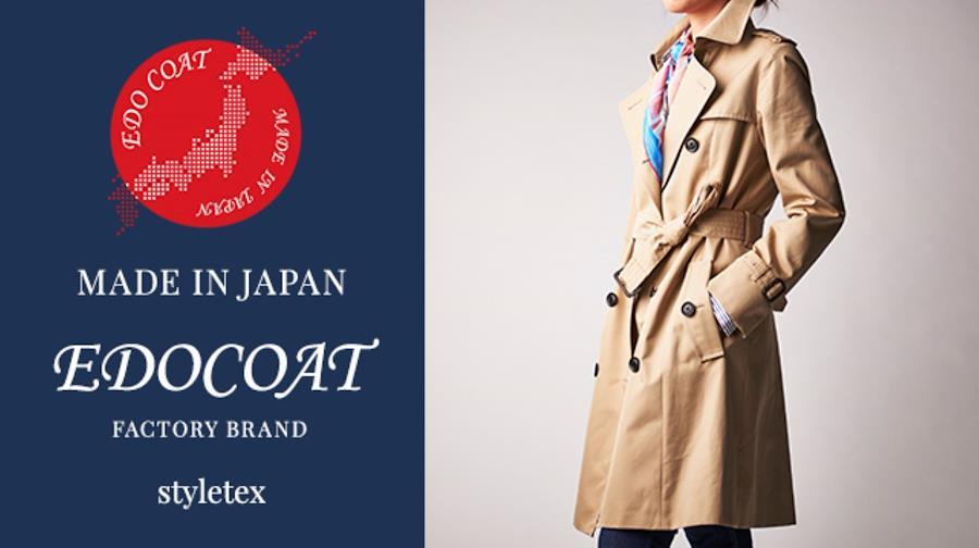 Made In Japan Ladies Trench Coat No, Trench Coat Translate Spanish