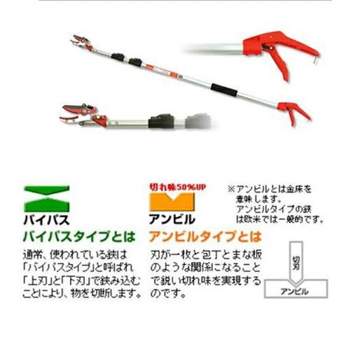 Kamaki Kamaki No.KGP-2000A Long Pruning & Collecting Scissors Anvil Type 2m  Scissors Pruning Logging Cutting Cutlery Mitomi D