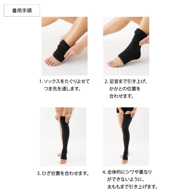 Be-fit おやすみリラクエステ うるおいソックス（2足組）【一般医療