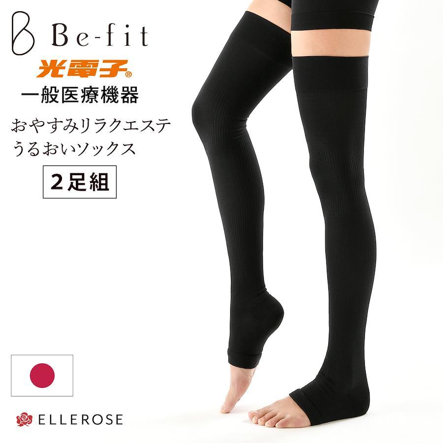 Be-fit おやすみリラクエステ うるおいソックスSM（2足組）【一般医療