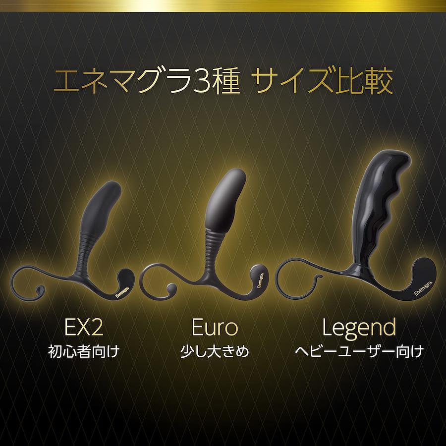 Buy Enemagura Legend (Genuine) Large Anal Plug for Men, Non-Electric, for  Dry Orgasms, Includes Lotion, Black [Made in Japan, Made from Medical Grade  Resin] from Japan - Buy authentic Plus exclusive items