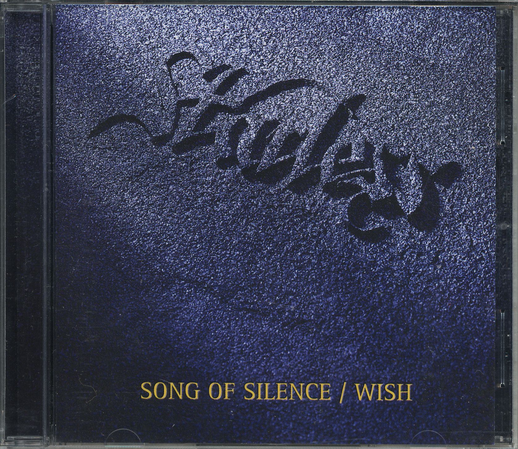 [New CD] STARLESS / Song Of Silence / Wish