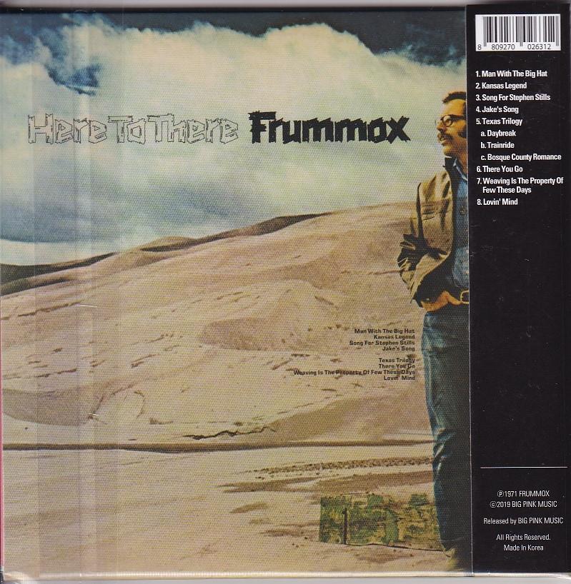 [New CD] Frummox / Here To There