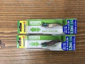 Yamashita NAORY 1.3 BASIC SHALLOW | El Pescador de Raos