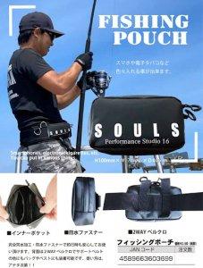 Buy Souls fishing pouch from Japan - Buy authentic Plus exclusive