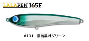 ジャンプライズ ララペン165F | 107バナナフラッシュレインボー - 日本