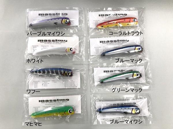 Buy Massimo Diving Popper Slim 170, Purple Sardine from Japan - Buy  authentic Plus exclusive items from Japan