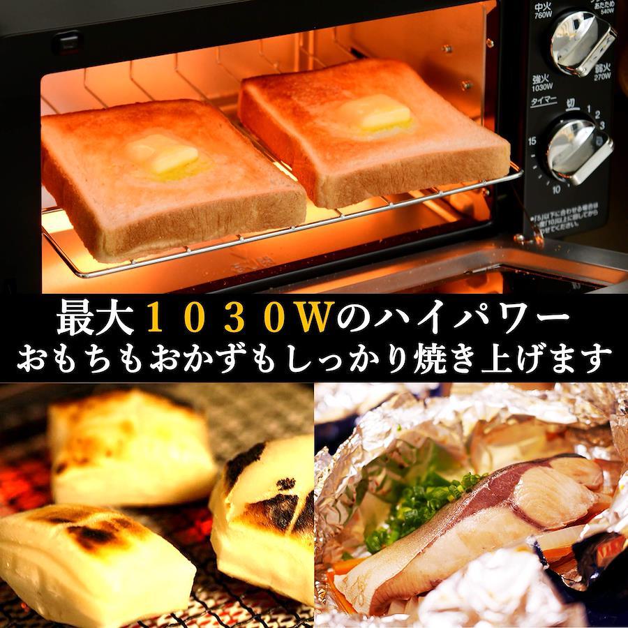 Buy [Yamazen] Crispy Oven Toaster, 4 Temperature Settings, 15 Minute ...