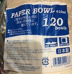 product