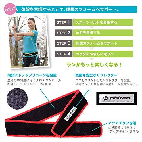 ファイテン(phiten) スポーツベルト ブラック/ブラック 95cm - 日本の