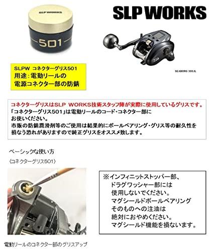 Buy Daiwa SLP WORKS (Daiwa SLP Works) Grease SLPW Connector Grease 501  Electric/Dual Axis Reel Common Reel from Japan - Buy authentic Plus  exclusive items from Japan
