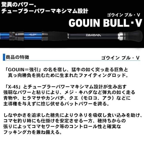 ダイワ(DAIWA) 船竿 ゴウイン ブル・V HH-190・V 釣り竿 - 日本の商品