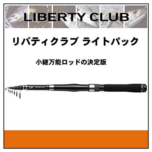 ダイワ(DAIWA) ちょい投げ・サビキ 万能振出ロッド リバティクラブ