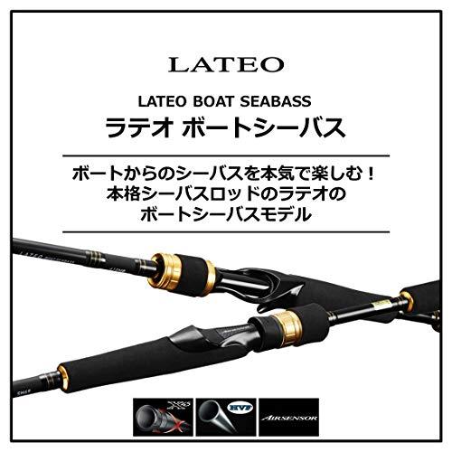 ダイワ(DAIWA) ボートシーバスロッド ラテオ BS 67MLS 釣り竿 - 日本の 