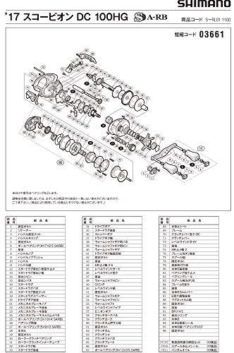 純正パーツ 17 スコーピオン DC 100HG スプール組 パートNo 13GTK