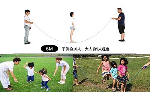 Buy Modiok Long Rope Jump Rope Group Jump Rope Long Rope 5m Cute Jump Rope  Wooden Pattern For Groups (Blue) from Japan - Buy authentic Plus exclusive  items from Japan