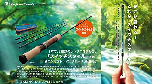 Buy Major Craft Trout Rod Fine Tail Multi-Piece Model (2 Types of
