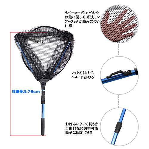 Buy JINKING Tamo Net Foldable Fishing Tamo One Touch Net Rubber Net Landing  Net Telescopic Aluminum Material Depth: 40cm Total Length: 95cm from Japan  - Buy authentic Plus exclusive items from Japan