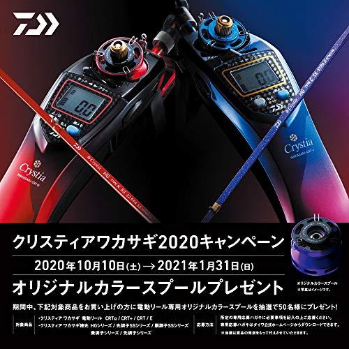 ダイワ(DAIWA) クリスティアワカサギ 胴調子 SS 30.5cm S - 日本の商品