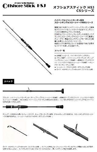 Buy SMITH LTD Offshore Stick HSJ-CS66/ML from Japan - Buy