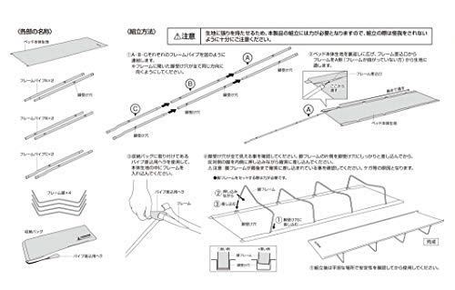 キャプテンスタッグ(CAPTAIN STAG) アウトドアベッド ベッド コット ロースタイルコンパクトベッド 収納バッグ付き ブラック グラシア