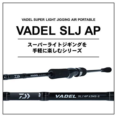 DAIWA SLJ (Super Light Jigging) Rod Vadel SLJ AP 63MLS-S